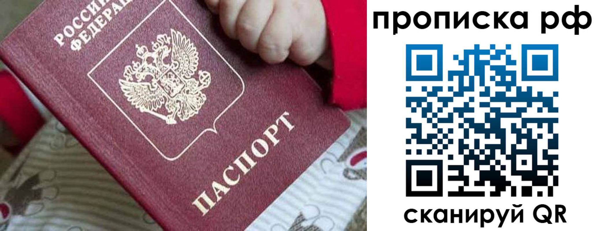 временная регистрация госуслуги в Лобне