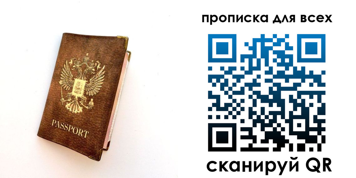 регистрация для школы в Лобне