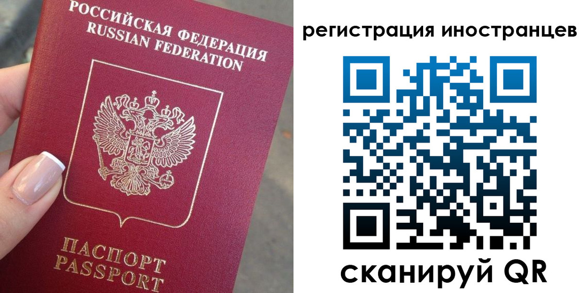 найти адрес прописки в Лобне